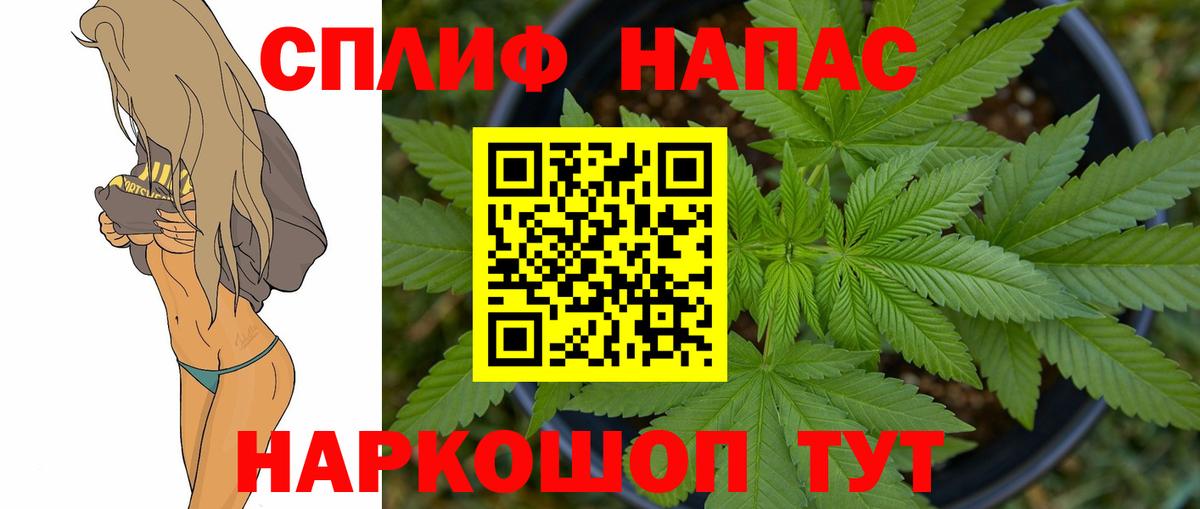 Курск  Канабис SATIVA & INDICA  Шишки марихуана OG Kush  Бошки марихуана гибрид  Вход с VPN 